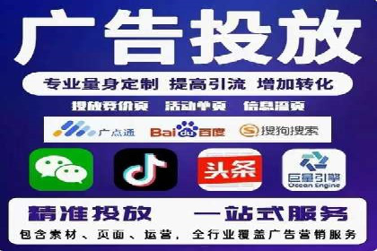 案例解析：不同关键词推广费用对比