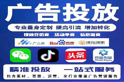 百度推广托管案例分享：如何实现精准营销